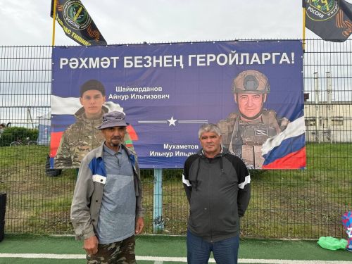 Татар Танае авылында Махсус хәрби операциядә батырларча һәлак булган егетләр истәлегенә футбол турниры