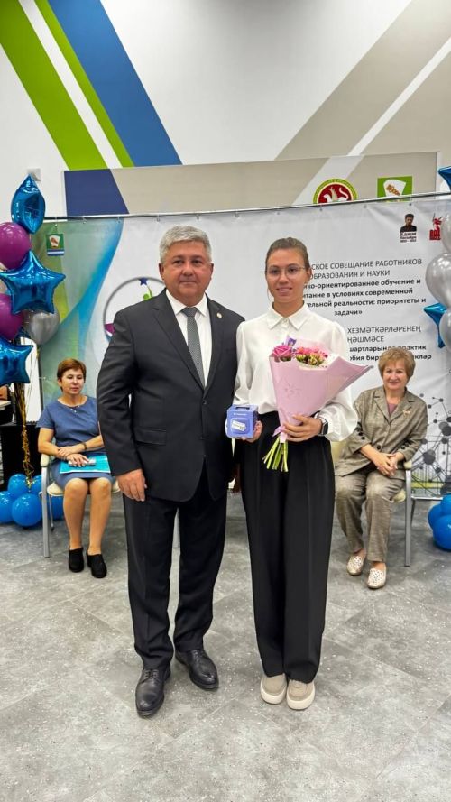 Яшел Үзән шәһәре мәдәни үсеш үзәгендә мәгариф хезмәткәрләренең август киңәшмәсе 2025