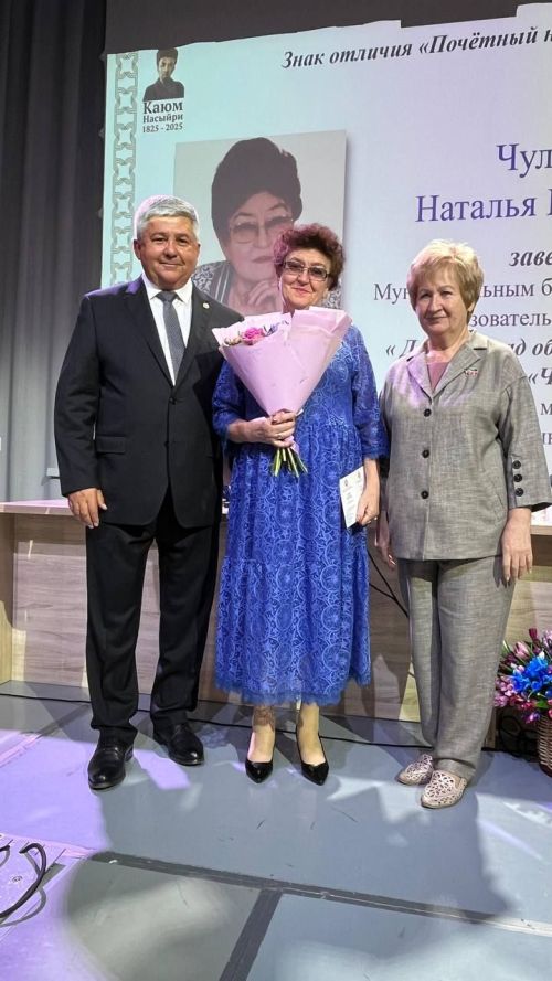 Яшел Үзән шәһәре мәдәни үсеш үзәгендә мәгариф хезмәткәрләренең август киңәшмәсе 2025