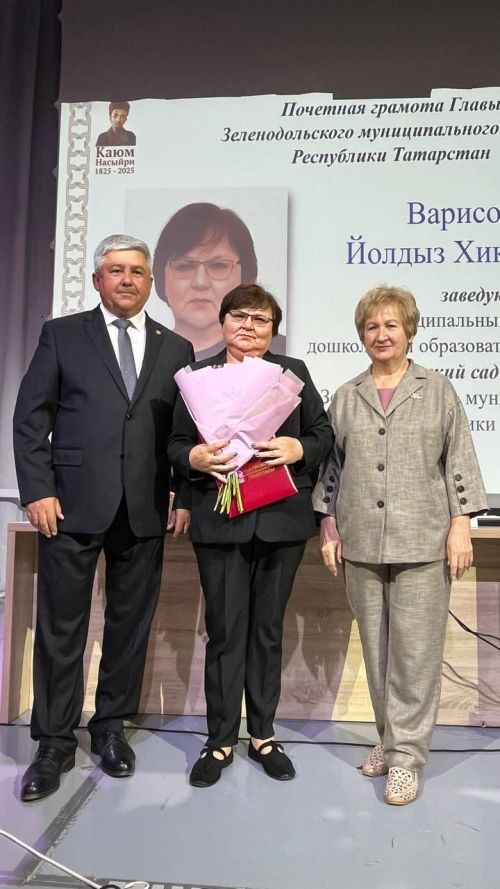 Яшел Үзән шәһәре мәдәни үсеш үзәгендә мәгариф хезмәткәрләренең август киңәшмәсе 2025