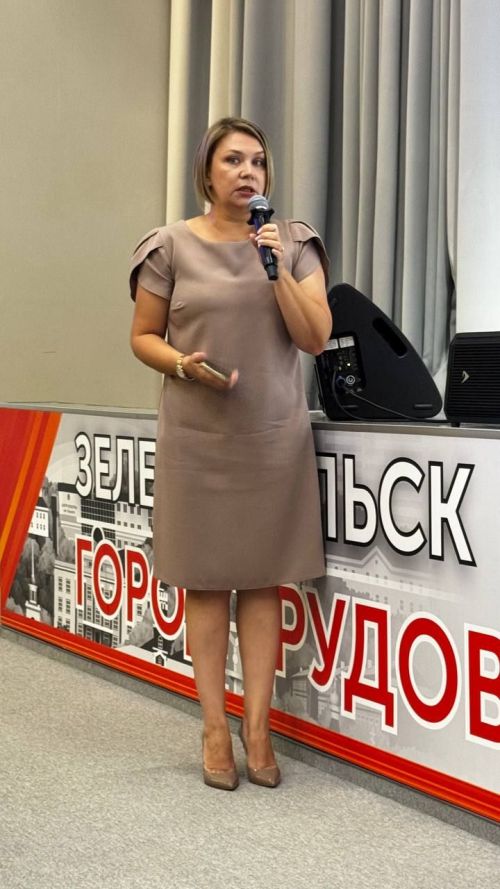 Яшел Үзән шәһәре мәдәни үсеш үзәгендә мәгариф хезмәткәрләренең август киңәшмәсе 2025