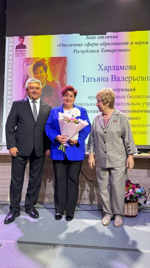 Яшел Үзән шәһәре мәдәни үсеш үзәгендә мәгариф хезмәткәрләренең август киңәшмәсе 2025