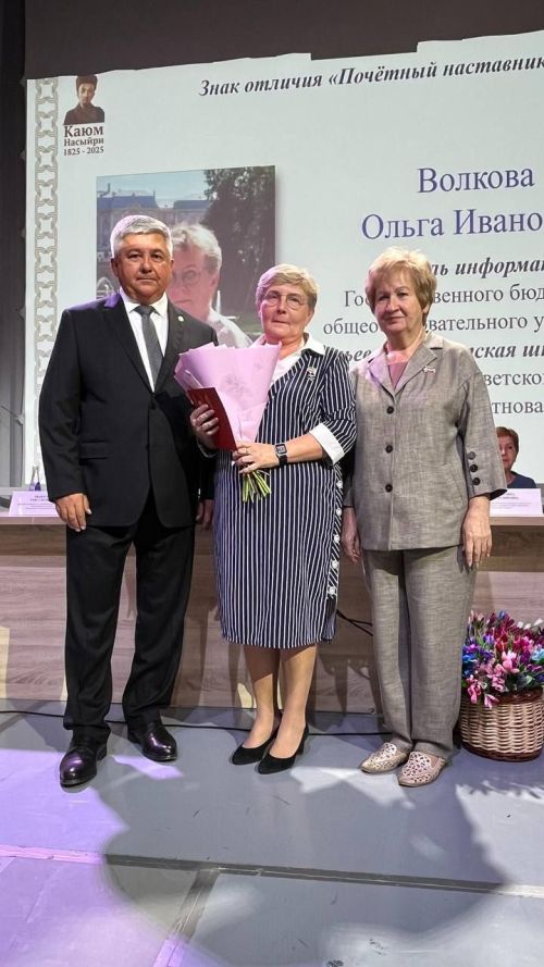Яшел Үзән шәһәре мәдәни үсеш үзәгендә мәгариф хезмәткәрләренең август киңәшмәсе 2025