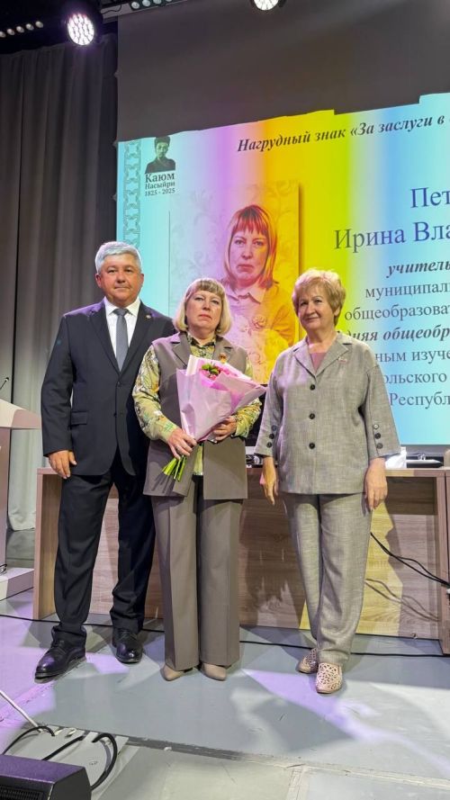 Яшел Үзән шәһәре мәдәни үсеш үзәгендә мәгариф хезмәткәрләренең август киңәшмәсе 2025