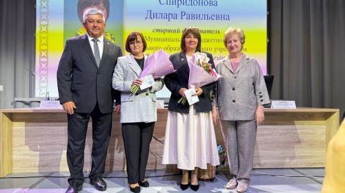 Яшел Үзән шәһәре мәдәни үсеш үзәгендә мәгариф хезмәткәрләренең август киңәшмәсе 2025