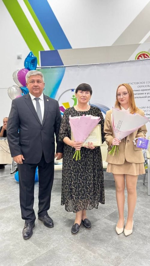Яшел Үзән шәһәре мәдәни үсеш үзәгендә мәгариф хезмәткәрләренең август киңәшмәсе 2025