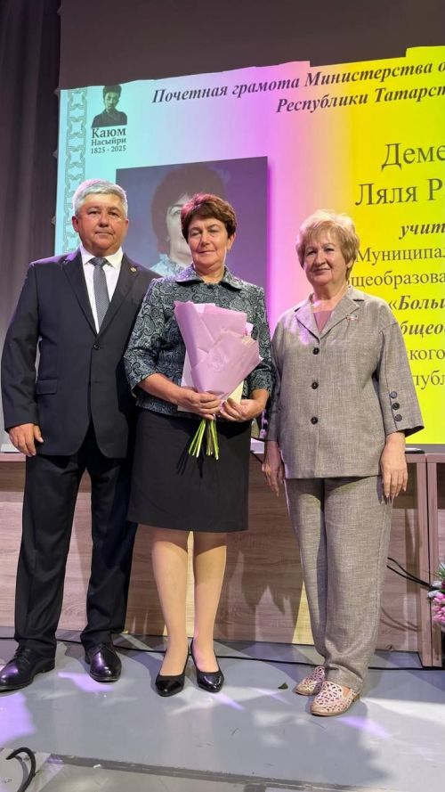Яшел Үзән шәһәре мәдәни үсеш үзәгендә мәгариф хезмәткәрләренең август киңәшмәсе 2025
