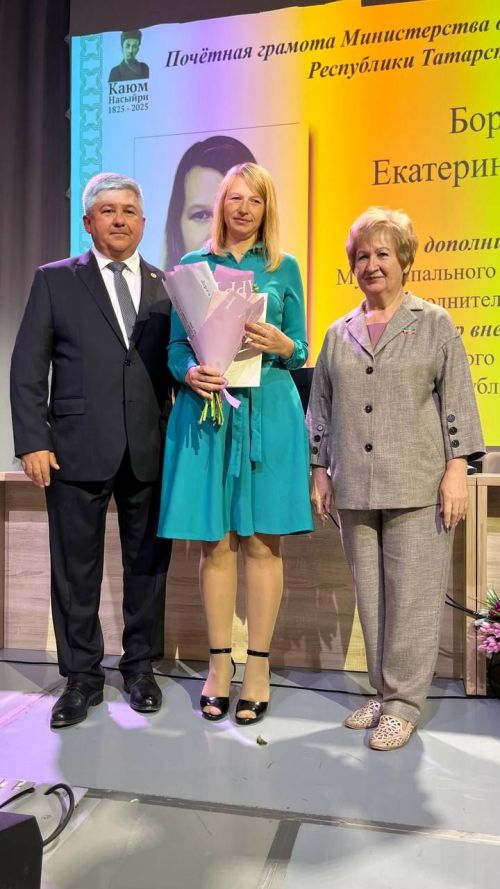 Яшел Үзән шәһәре мәдәни үсеш үзәгендә мәгариф хезмәткәрләренең август киңәшмәсе 2025
