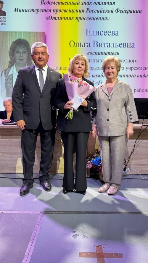Яшел Үзән шәһәре мәдәни үсеш үзәгендә мәгариф хезмәткәрләренең август киңәшмәсе 2025