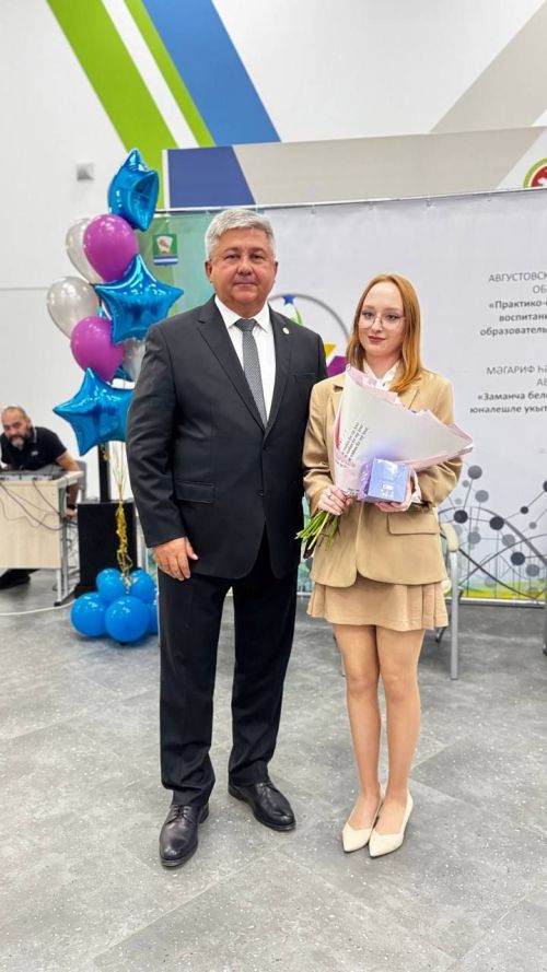 Яшел Үзән шәһәре мәдәни үсеш үзәгендә мәгариф хезмәткәрләренең август киңәшмәсе 2025