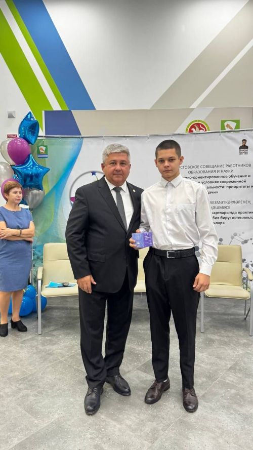 Яшел Үзән шәһәре мәдәни үсеш үзәгендә мәгариф хезмәткәрләренең август киңәшмәсе 2025