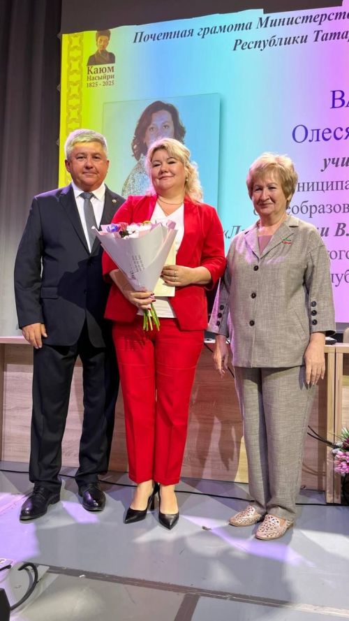 Яшел Үзән шәһәре мәдәни үсеш үзәгендә мәгариф хезмәткәрләренең август киңәшмәсе 2025
