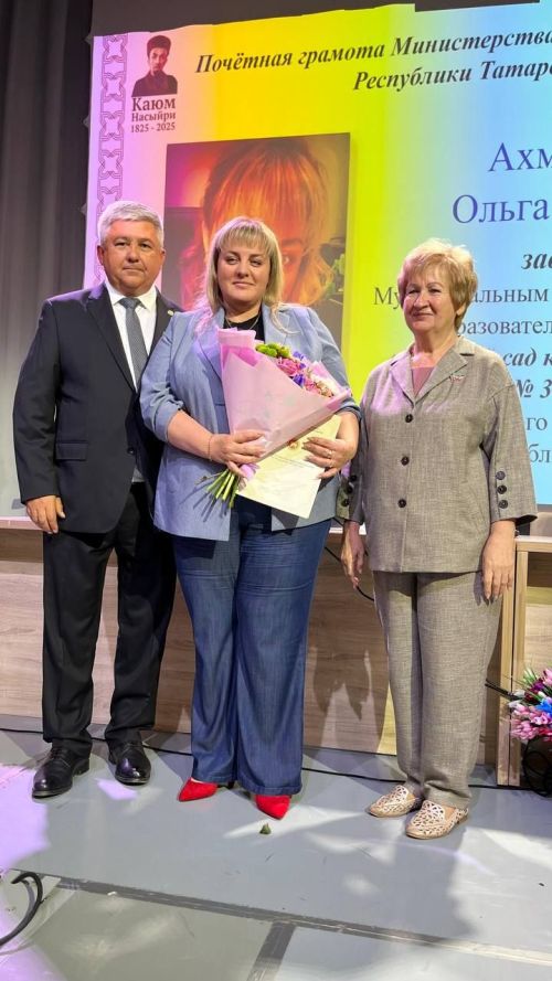 Яшел Үзән шәһәре мәдәни үсеш үзәгендә мәгариф хезмәткәрләренең август киңәшмәсе 2025