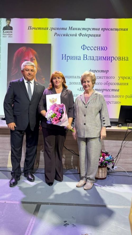 Яшел Үзән шәһәре мәдәни үсеш үзәгендә мәгариф хезмәткәрләренең август киңәшмәсе 2025
