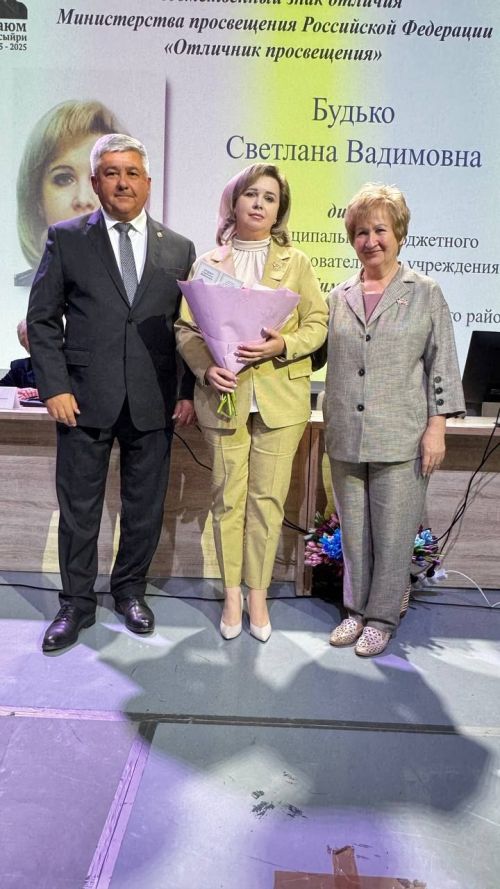 Яшел Үзән шәһәре мәдәни үсеш үзәгендә мәгариф хезмәткәрләренең август киңәшмәсе 2025
