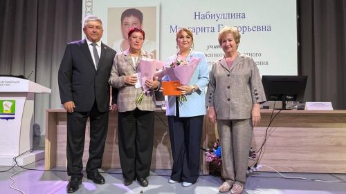 Яшел Үзән шәһәре мәдәни үсеш үзәгендә мәгариф хезмәткәрләренең август киңәшмәсе 2025