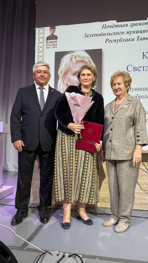 Яшел Үзән шәһәре мәдәни үсеш үзәгендә мәгариф хезмәткәрләренең август киңәшмәсе 2025