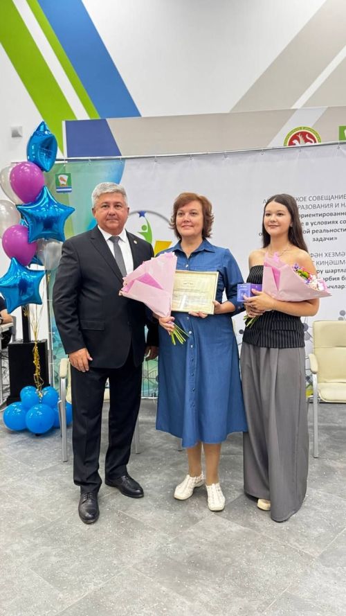 Яшел Үзән шәһәре мәдәни үсеш үзәгендә мәгариф хезмәткәрләренең август киңәшмәсе 2025