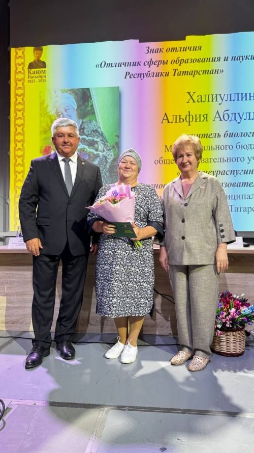 Яшел Үзән шәһәре мәдәни үсеш үзәгендә мәгариф хезмәткәрләренең август киңәшмәсе 2025