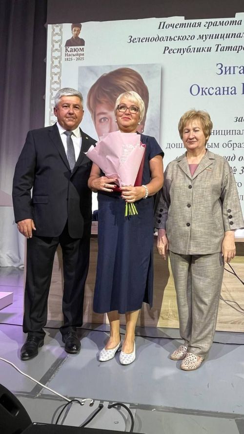 Яшел Үзән шәһәре мәдәни үсеш үзәгендә мәгариф хезмәткәрләренең август киңәшмәсе 2025