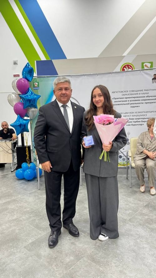 Яшел Үзән шәһәре мәдәни үсеш үзәгендә мәгариф хезмәткәрләренең август киңәшмәсе 2025