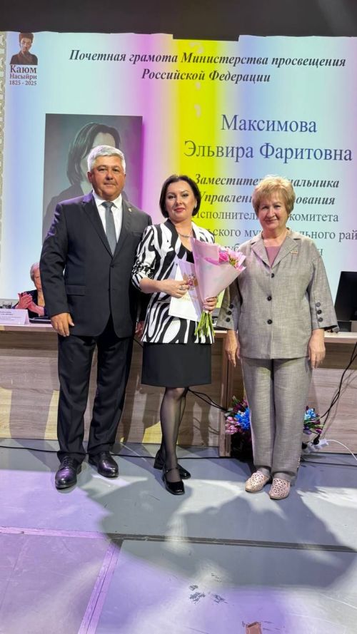 Яшел Үзән шәһәре мәдәни үсеш үзәгендә мәгариф хезмәткәрләренең август киңәшмәсе 2025