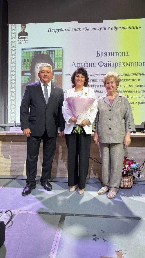 Яшел Үзән шәһәре мәдәни үсеш үзәгендә мәгариф хезмәткәрләренең август киңәшмәсе 2025