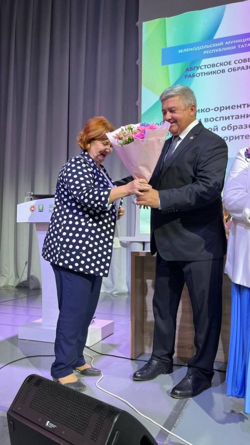 Яшел Үзән шәһәре мәдәни үсеш үзәгендә мәгариф хезмәткәрләренең август киңәшмәсе 2025