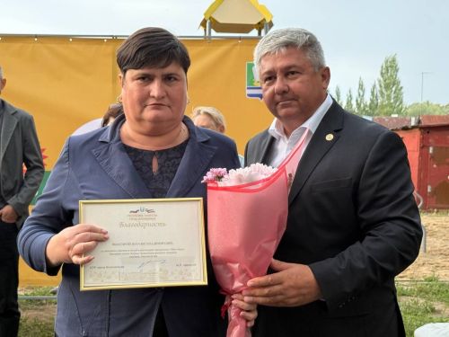 "Безнең ишегалды"