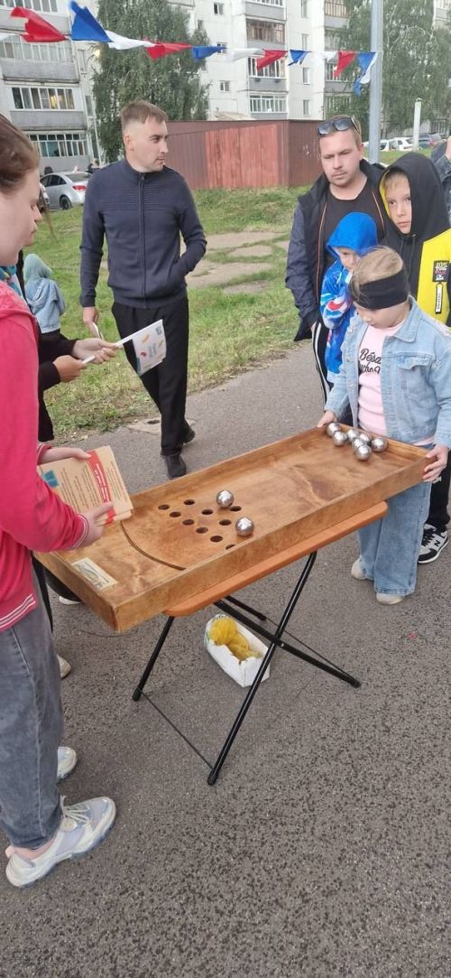 "Безнең ишегалды"