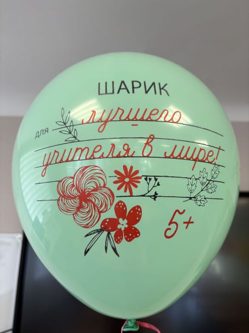 5нче гимназиядә Белем бәйрәме