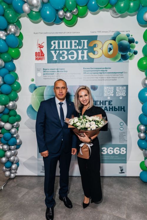 Редакциябезнең 30 еллык юбилее