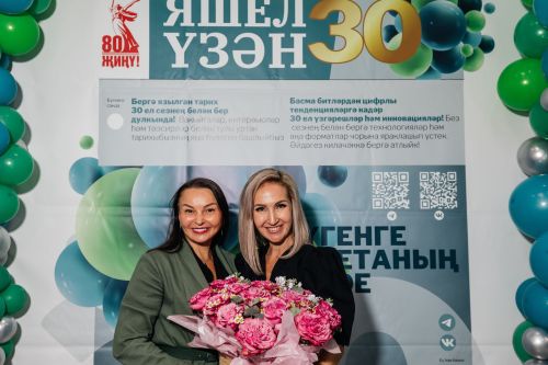 Редакциябезнең 30 еллык юбилее