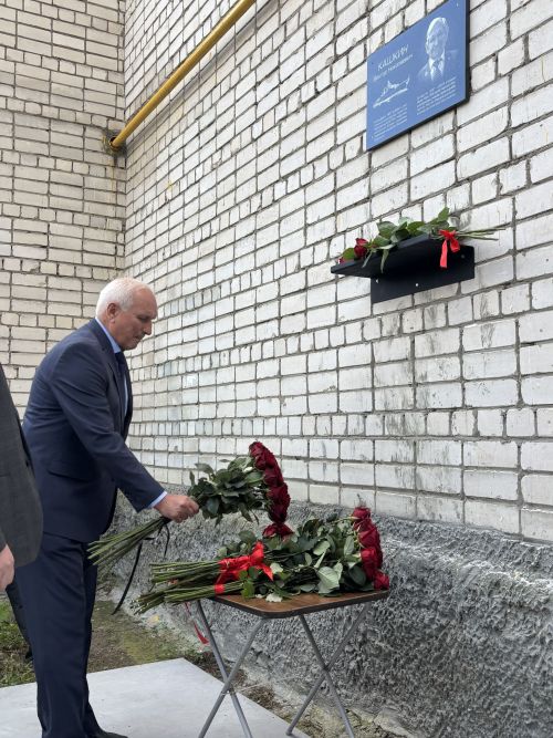 Виктор Кашкин истәлегенә мемориаль такта ачу