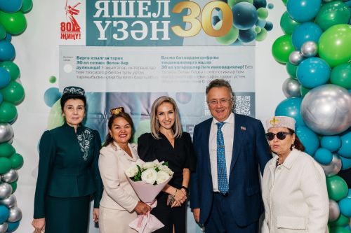 Редакциябезнең 30 еллык юбилее