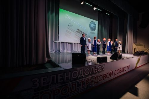 Редакциябезнең 30 еллык юбилее