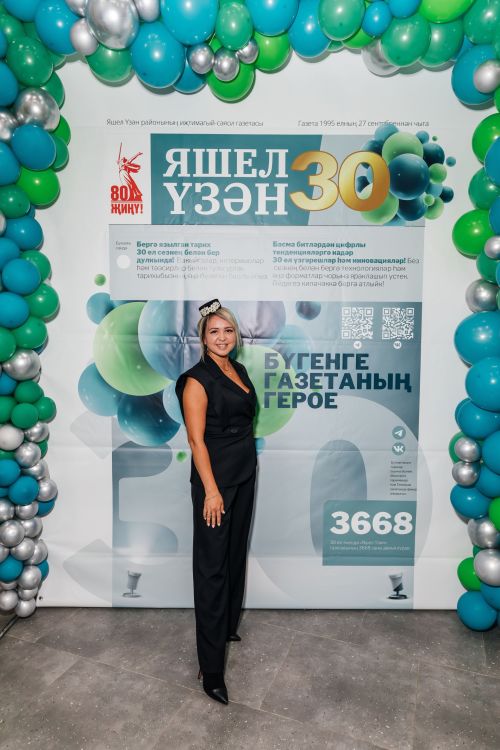 Редакциябезнең 30 еллык юбилее