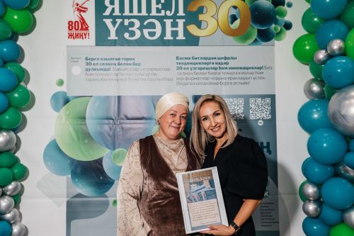 Редакциябезнең 30 еллык юбилее