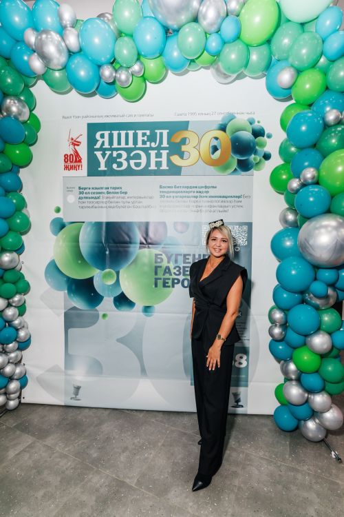Редакциябезнең 30 еллык юбилее