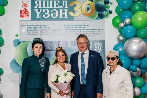 Редакциябезнең 30 еллык юбилее