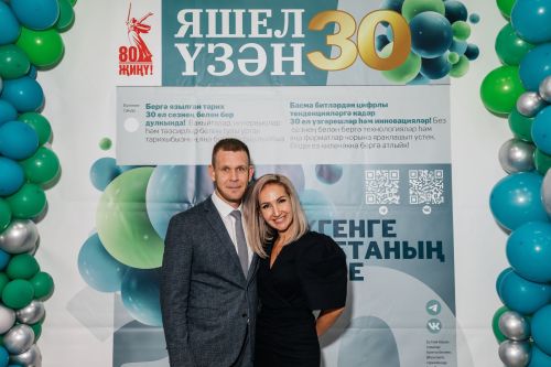 Редакциябезнең 30 еллык юбилее