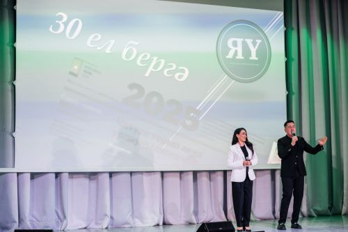 Редакциябезнең 30 еллык юбилее