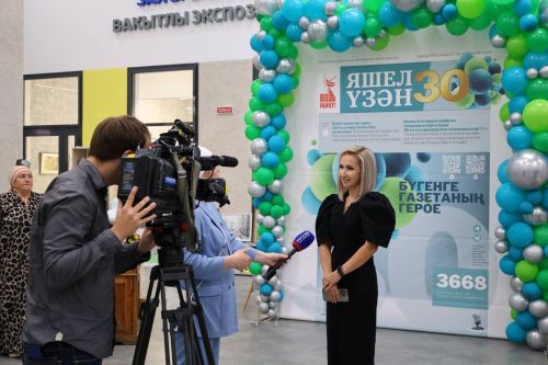 Яшел Үзән шәһәре Мәдәни үсеш үзәгендә редакциябезнең 30 еллык юбилее
