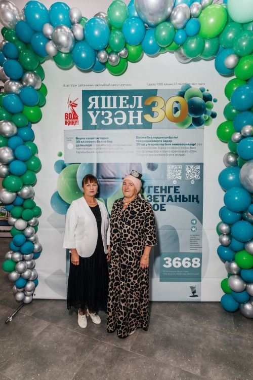 Редакциябезнең 30 еллык юбилее