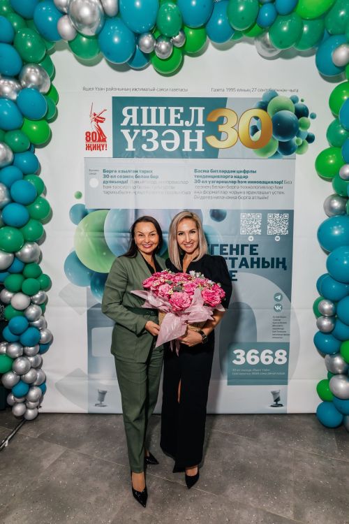 Редакциябезнең 30 еллык юбилее