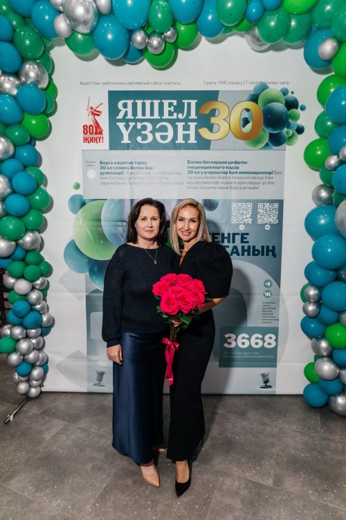 Редакциябезнең 30 еллык юбилее