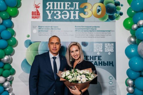 Редакциябезнең 30 еллык юбилее