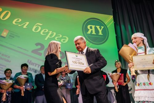 Редакциябезнең 30 еллык юбилее
