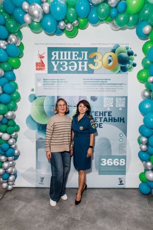Редакциябезнең 30 еллык юбилее