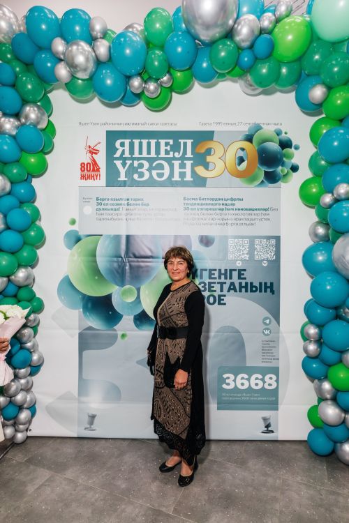 Редакциябезнең 30 еллык юбилее